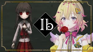 【Ib】美術館に迷い込む伝説的名作ホラゲ、初見実況【家入ポポ / ななしいんく】
