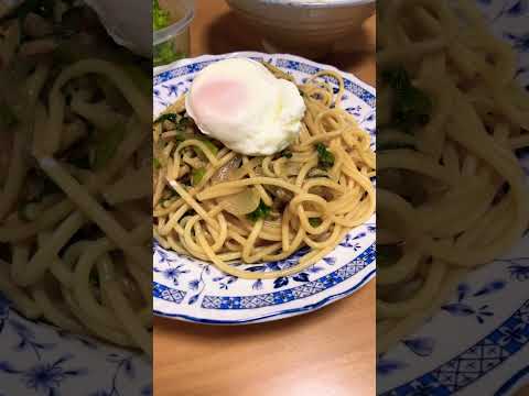#サラダ #ほうれん草とツナのパスタ #なし #温泉卵