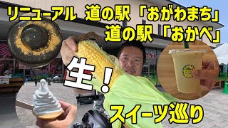 動画サムネイル