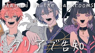 【告知】酒やメロウでクリアできたら【小柳ロウ/にじさんじ】