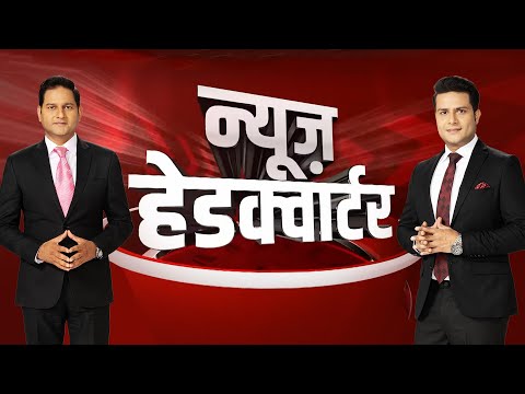 NDTV News Headquarter Show LIVE | Radhika Yadav Murder | Karni Sena | Air India News