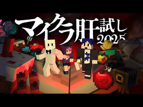 絶対に入ってはいけない『絵本の世界』【マイクラ肝試し】