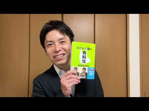 5月2日のイベントでオススメした書籍のご紹介