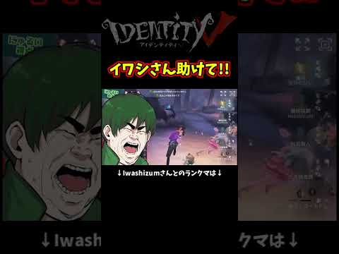 なんで機械技師とか全部無視して傭兵が追われるんだよｗ【第五人格】【IdentityⅤ】【アイデンティティ5】