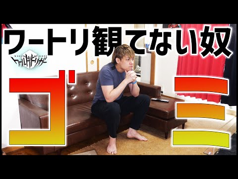 【モンスト】ワールドトリガー観たことない奴はゴミ【ぎこちゃん】