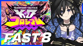 【TFT】TFTを1から学ぶ！FAST8 二日目その2【 奏手イヅル / ホロスターズ 】