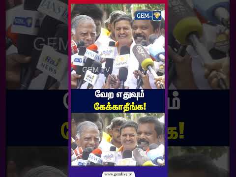 | Selvaperunthagai | Congress | <strong>Mahatma</strong> <strong>Gandhi</strong> | Tamil Nadu |