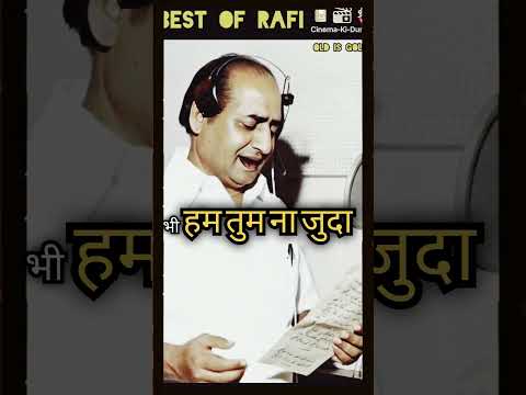 सौ बार जनम लेंगे.. Best Of Rafi's Love Song.. #ytshorts #old #hindisong #60s