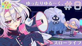 【ぽこあポケモン】深夜の睡眠導入ぽこあ【彩音れおん】