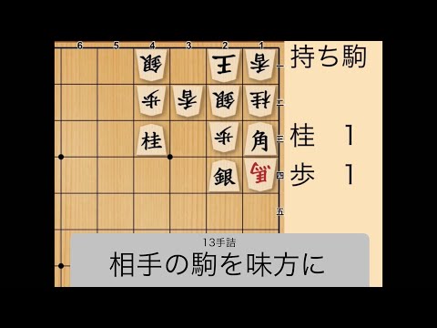 【音楽と詰将棋】(やや難問) 詰将棋問題「339」「オリジナルBGM付き」