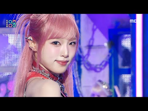 YENA (최예나) - Good Morning | Show! MusicCore | MBC240120방송