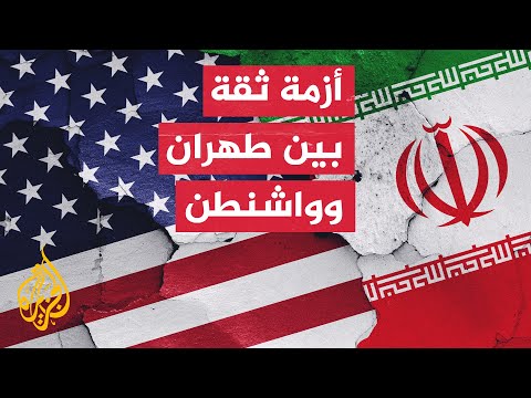 واشنطن: إيران على بعد أسابيع من امتلاك ما يكفي من المواد الانشطارية لصنع قنبلة نووية