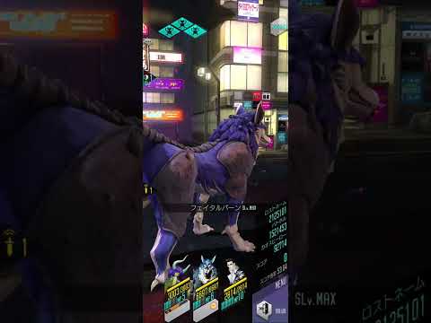 【D2メガテン】第138回終末戦争(火炎)　2軍　仮想戦闘