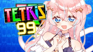 テトリス99￤久々にテトリス～無限編～しますか【 星ノ音コロン / ハコネクト 】