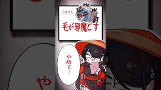 【ポケモン】メガギャラドスをプロイラストレーターが図鑑情報だけで描いてみた #pokémon #shorts #伊東ライフ