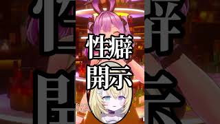 どう考えても様子がおかしい朕ことメーメントヴァニタス #shorts #vtuber #無原唱レコード