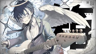 箱 - feat.余白_モノクローム〖Team：日本すやすや同好会〗