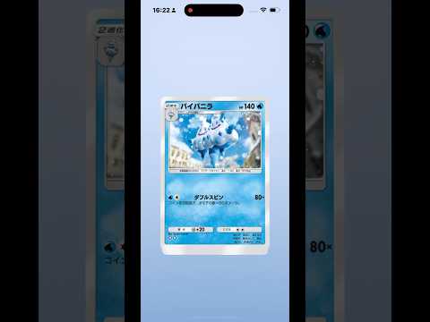 thumbnail_IuN6s-uIoew