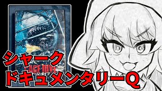 『ケージ・ダイブ』を映画レビューするよ【浅井ラム】
