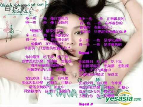 F.Beat 薜凱琪 - 白色戀人 (lyrics).wmv