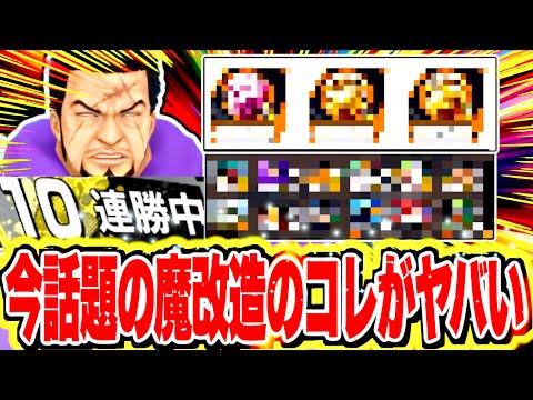 え、これヤバいんだけど【バウンティラッシュ】