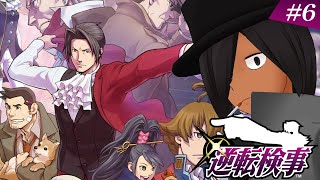 【逆転検事】怜侍って今どこまで分かってる感じ？
