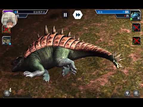 侏羅紀世界遊戲《恐龍統治》