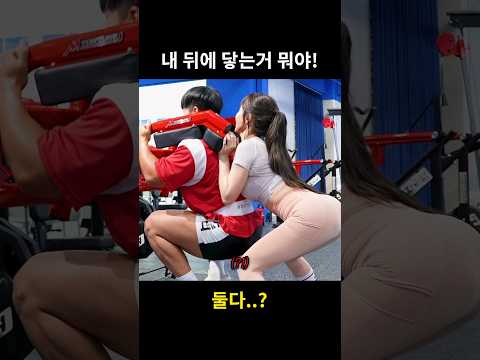 핏블리는 오늘도 행복하다3 #shorts