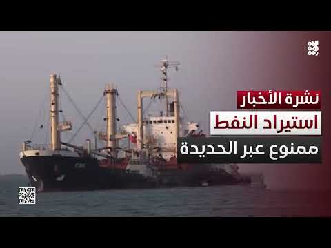 قناة الجمهورية