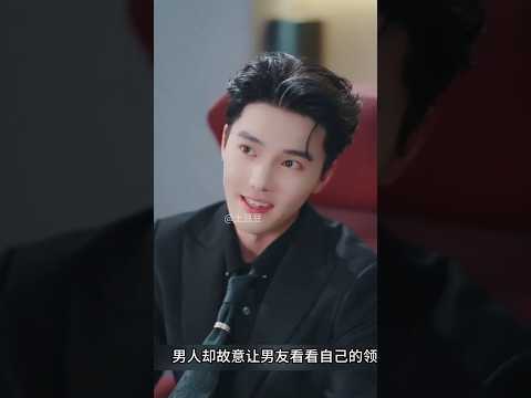 😱"वो टाई जो नए के लिए खरीदी थी… पुराने ने पहन ली!" 😢#part1 #chinesedrama #shorts