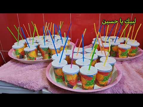 تحضيرات القرايه مجلس السيده رقيه ع العدها حاجه تجي تطلبها هذا المجلس مجرب للحوائج الصعبه