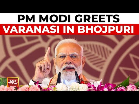PM Modi In Varanasi: Speaker in Kashi Touts 'Operation Sindoor' Success After Pahalgam Attack