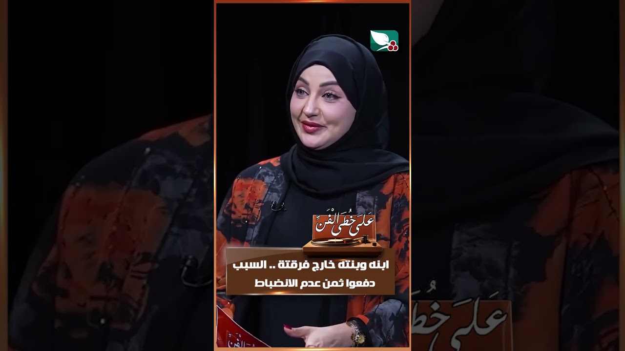 قناة السعيدة