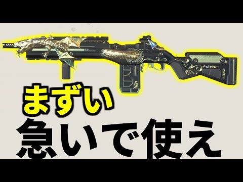 えっ！？G7弱体化するんすか？ 今のうちに使っとけ！！ | Apex Legends