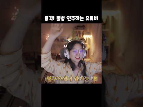 <strong>집</strong> 근처에 유명 가수가 왔다