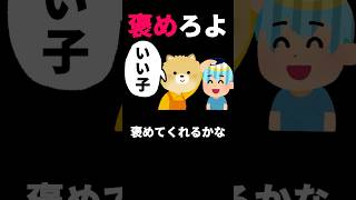 24時間雑談やって褒められなかった話 #vtuber #shorts #あるある