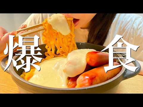 【暴食】生理前の食欲が止まらない1日の食事【料理ルーティン】