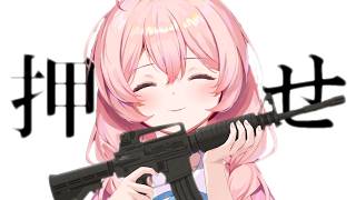【 耐久 】高評価250 💭 持ち物：打たれる覚悟【 #娯楽組 】