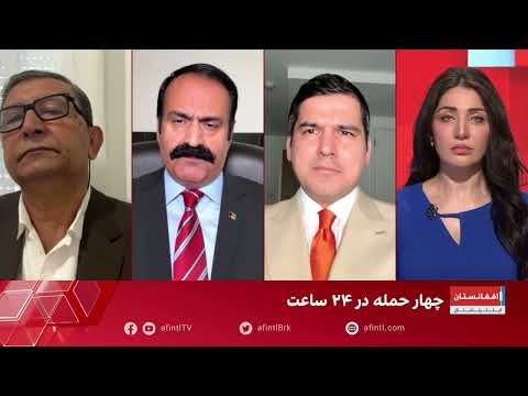 احمد خان اندر: آزادی و دموکراسی زیر حاکمیت طالبان بهتر از اروپاست