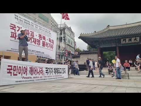 올인방송's <strong>대한문</strong> 국본 광복절행사, 조영환 연설(2026/08/15)(후원: 농협 333053-51-072090 조영환)