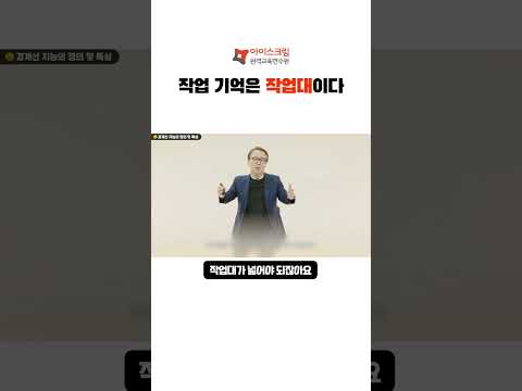 <strong>자라는</strong> 인지 기반 느린학습자 학습 코칭