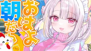 【朝活】おはようっ！祝日だってキミにおはようしたい！☀#shorts  #vtuber 【＃雪白キャル / #ミクスト】