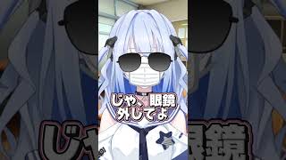 お前っていつも髪ボサボサだよな‼︎ #shorts  #Vtuber  #コント  #おもしろ  #バズれ #波宵かなで