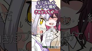 【アニメ】オセロの大魔王に弄ばれ興奮しながら泣いてしまうラプ様 #切り抜き #vtuber #shorts 【ラプラス・ダークネス/AZKi
