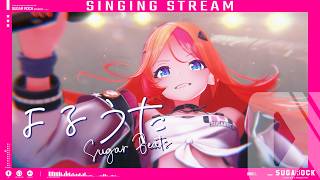【SINGING STREAMING】きょうは1時間くらいのふりかえ歌枠～！！！！♪