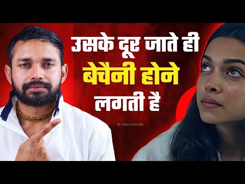 4 Types Of Attachment Styles AND Why They Matter So Much | By Coach Anand