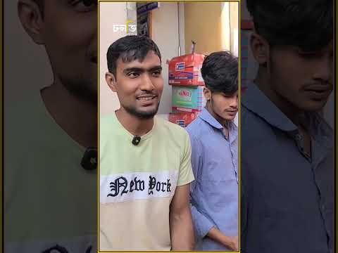 'পাকিস্তান থেকেও ফোন আসে'