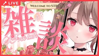 【雑談】えーん！コロナになりました！！！；；【Vtuber/八神われ】
