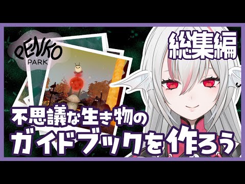 thumbnail_IvtTkX-YHJI