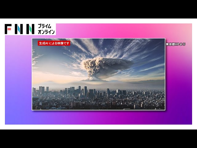 Image of Tokyo Merilis Video AI tentang Dampak Letusan Gunung Fuji